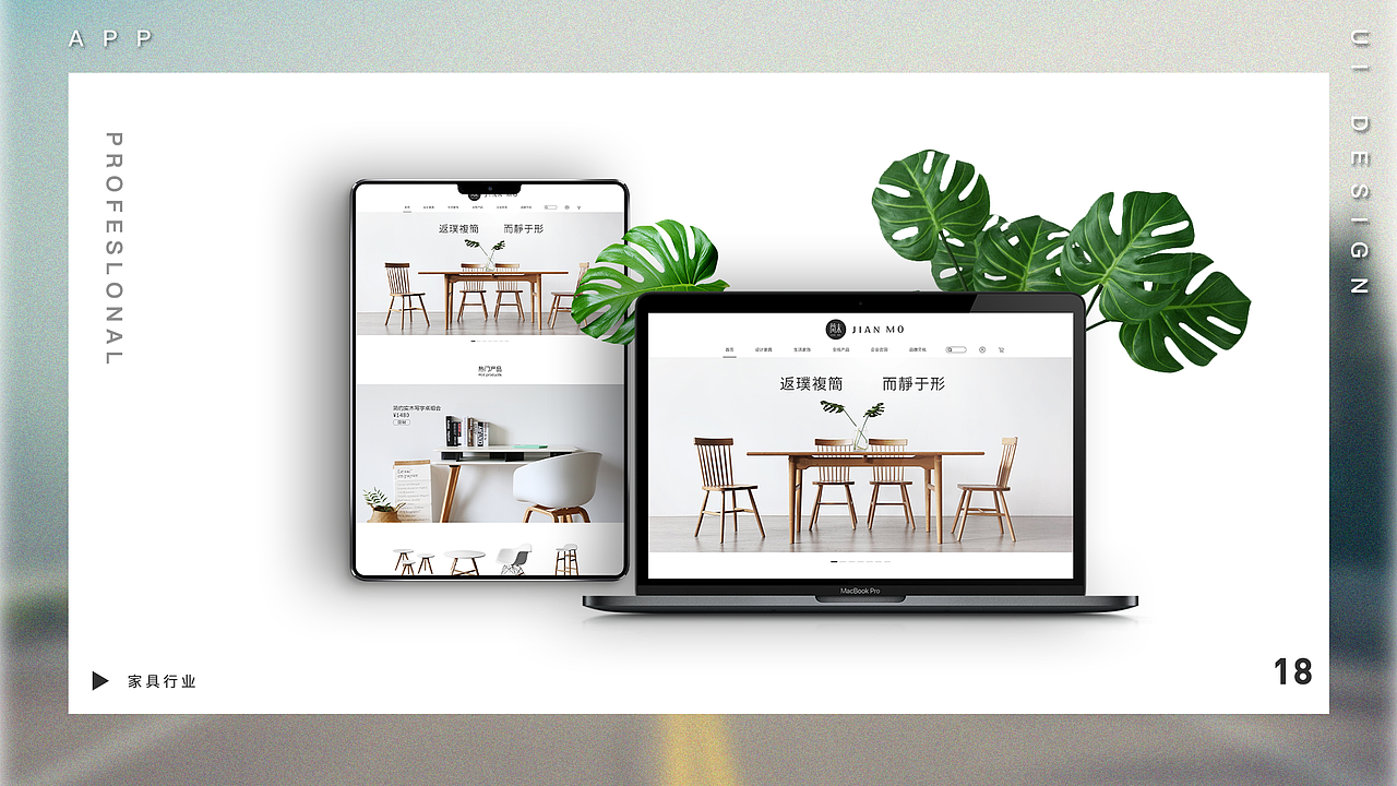 作品集（图ZMTcyNzQwOTAw） - APP界面 - 站酷设计师旧事前尘i原创素材 - 站酷ZCOOL