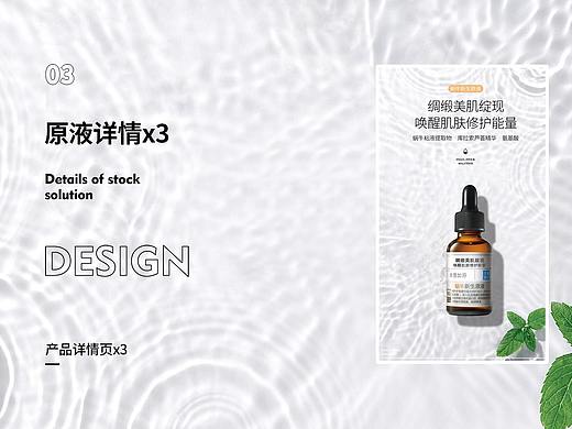 近期详情页小集合
