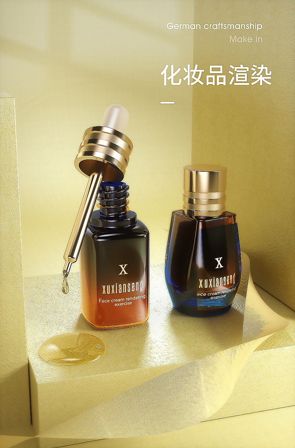 工作外的一些零碎小练习