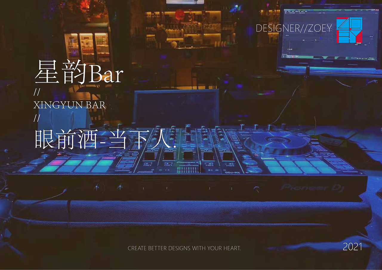 文艺富有情调的小酒馆酒单设计（图ZMjY4NDI5NjAw） - 品牌 - 站酷设计师Zoey小佐原创素材 - 站酷ZCOOL