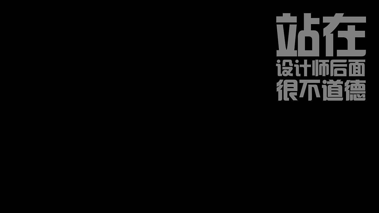 【桌面】想说却又不能说出的话