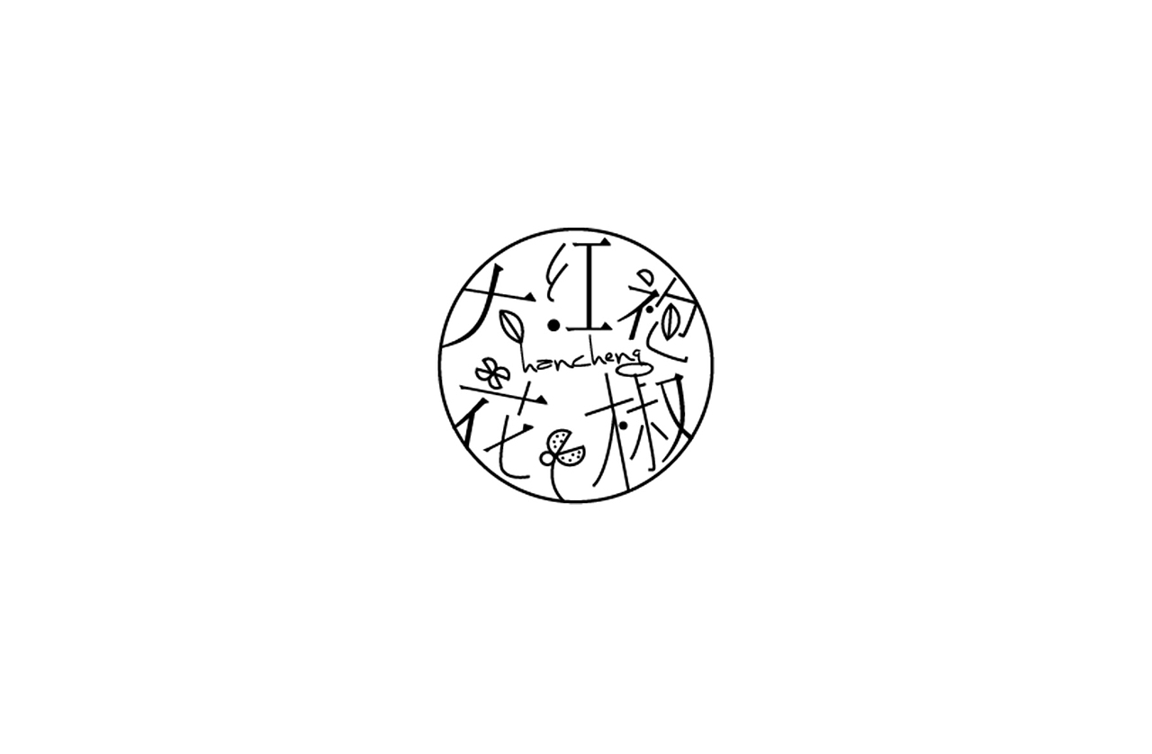 一些标志设计（图ZODc3Njg2MjQ=） - Logo - 站酷设计师猪猪是我的艺名原创素材 - 站酷ZCOOL