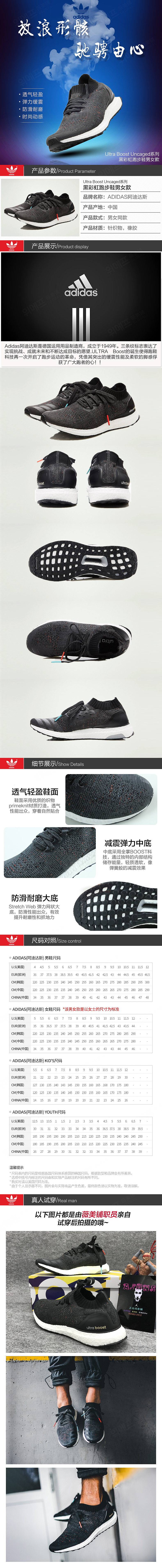希美特-详情页（图ZODk3NDQ0ODQ=） - 电商 - 站酷设计师丶超级小碗原创素材 - 站酷ZCOOL
