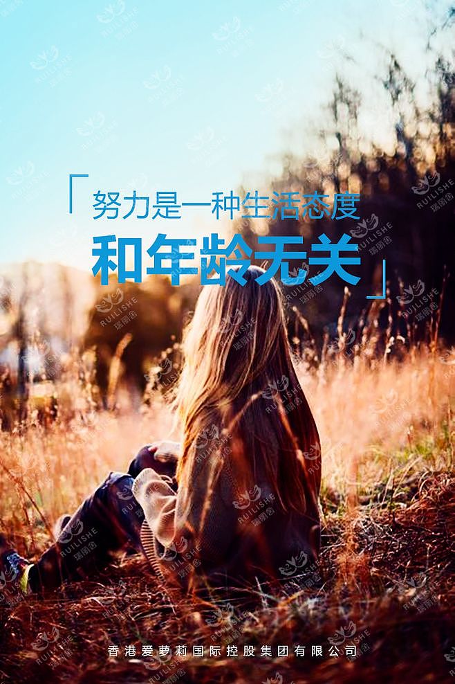 励志,在路上永远年轻,永远热泪盈眶