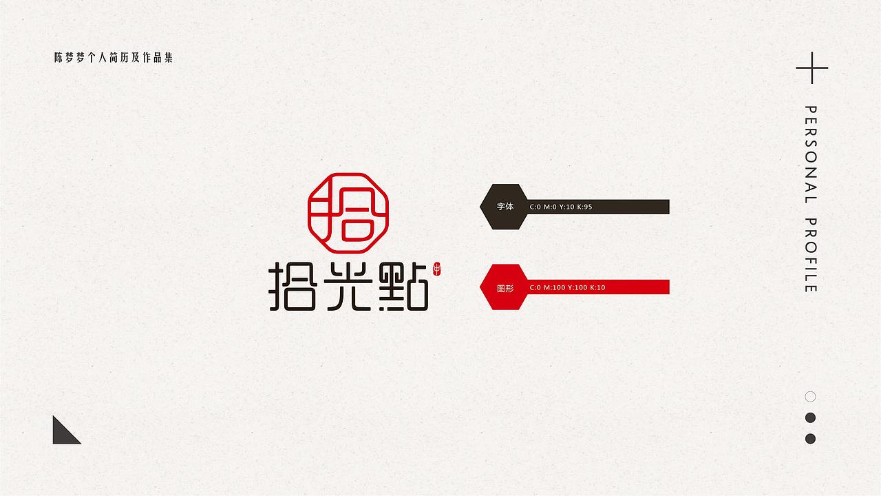 1821期学生个人作品展示01