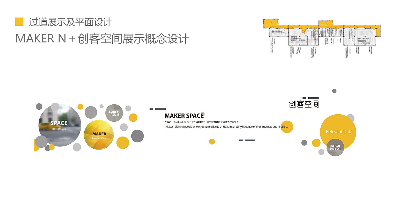 柒年设计|综合空间设计【创客空间】（图ZMTMwODMxMDc2） - 家装设计 - 站酷设计师柒米文化原创素材 - 站酷ZCOOL