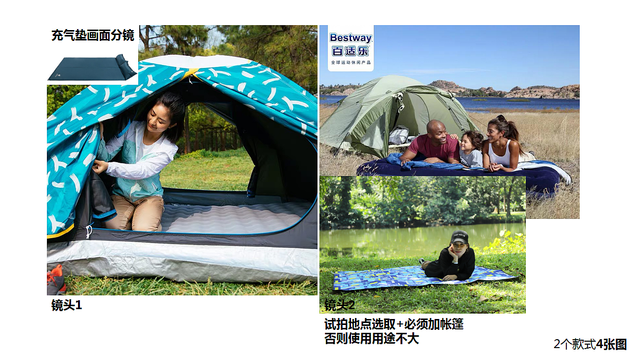 策划|骆驼帐篷家庭户外露营家庭氛围图拍摄方案