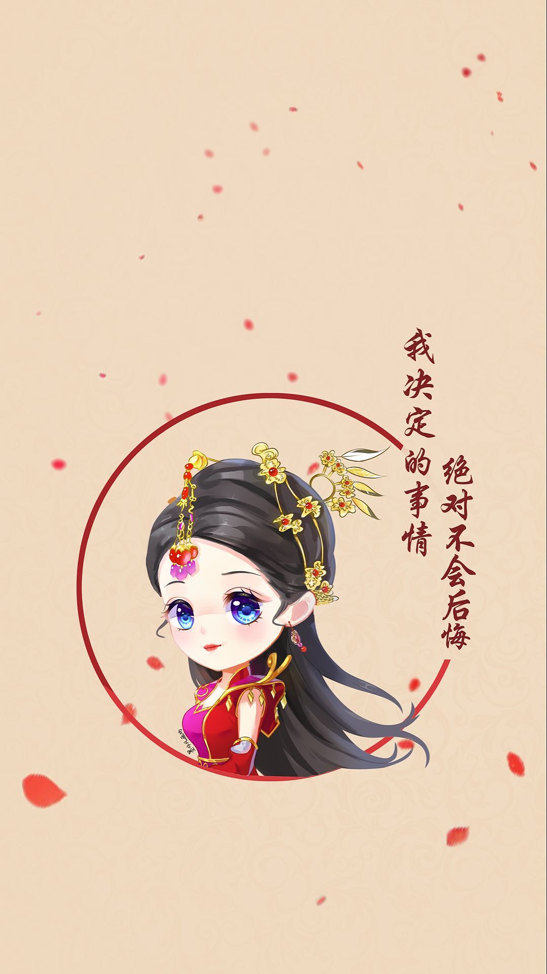 杨幂扶摇q版壁纸【墨非凡画坊】|插画|商业插画|墨非画坊_原创作品-站