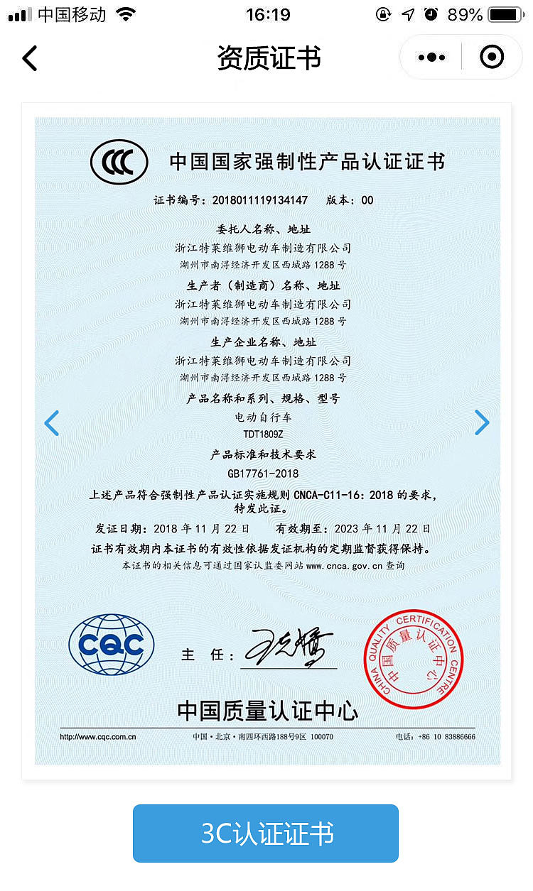 招商直通车微信小程序页面（图ZMTY0MTEzNzY0） - APP界面 - 站酷设计师yw1984原创素材 - 站酷ZCOOL
