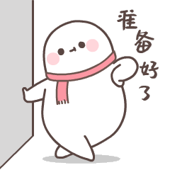 维胖来了（图ZMjQwNjEzODYw） - 网络表情 - 站酷设计师36DUC原创素材 - 站酷ZCOOL