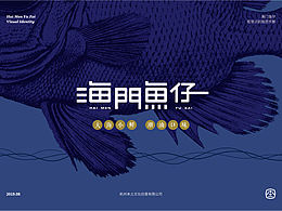 餐饮VI