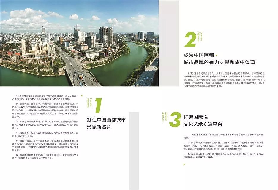 艺术中心画册设计（图ZMzQ4NjY2ODg=） - 宣传物料 - 站酷设计师言行DESIGN原创素材 - 站酷ZCOOL