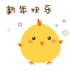 微信表情包《可爱拜年小鸡》（图ZNjk2OTI4MDg=） - 网络表情 - 站酷设计师lady珠珠原创素材 - 站酷ZCOOL