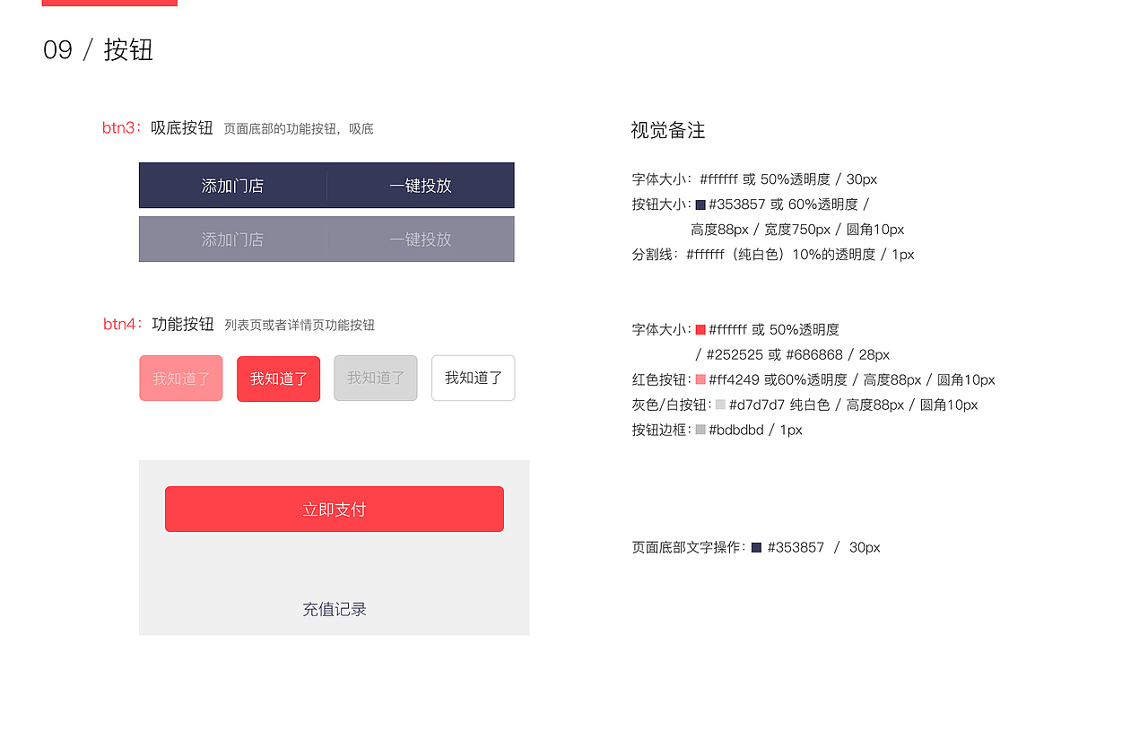 2013-2016.5作品整理（图ZNzc5MjgwNTY=） - APP界面 - 站酷设计师韬睿星辰原创素材 - 站酷ZCOOL