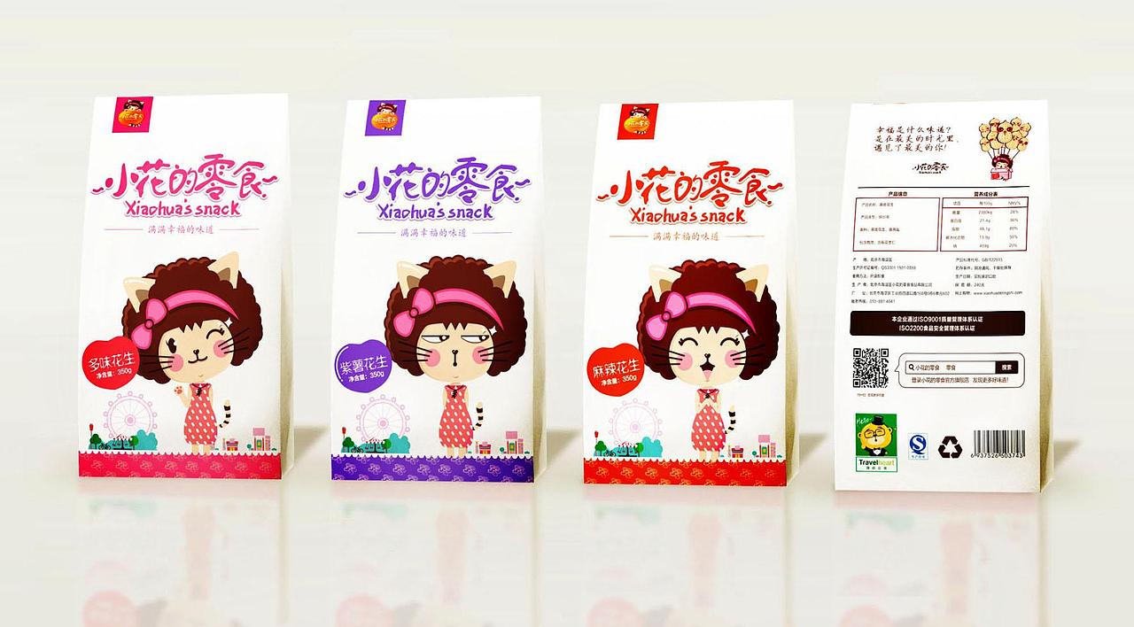 小花的零食2-花生零食类包装