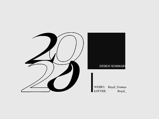 2020 设计年终总结-ROYAL