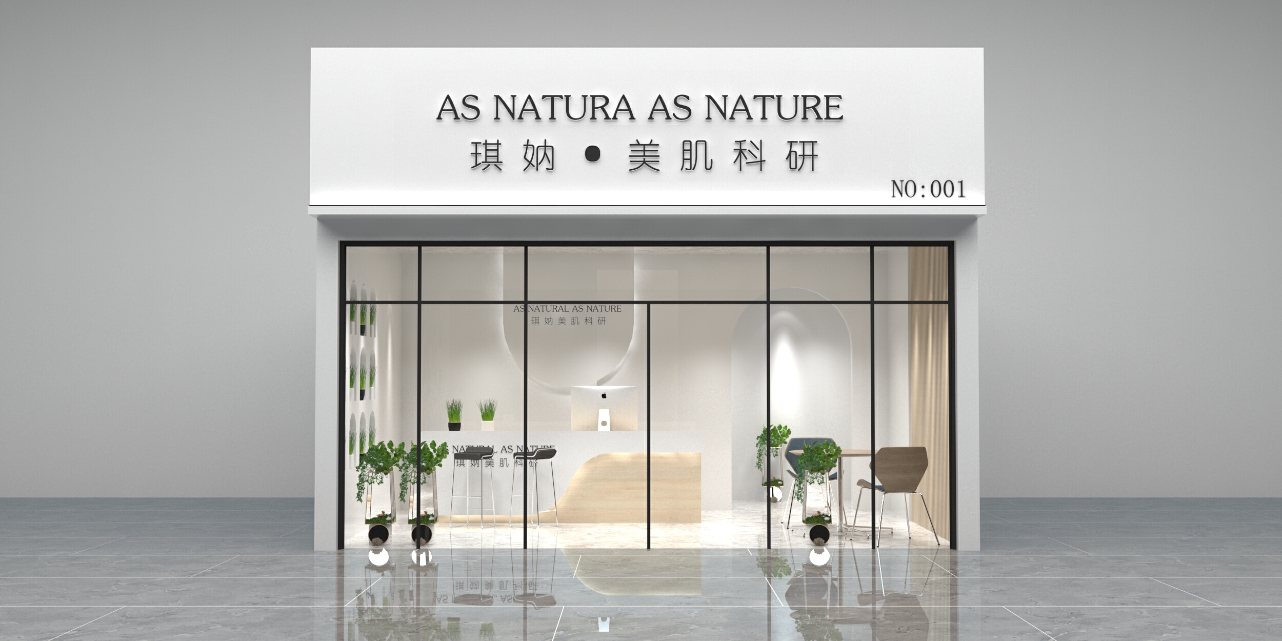 现代美容店门头 - 效果图交流区-建E室内设计网