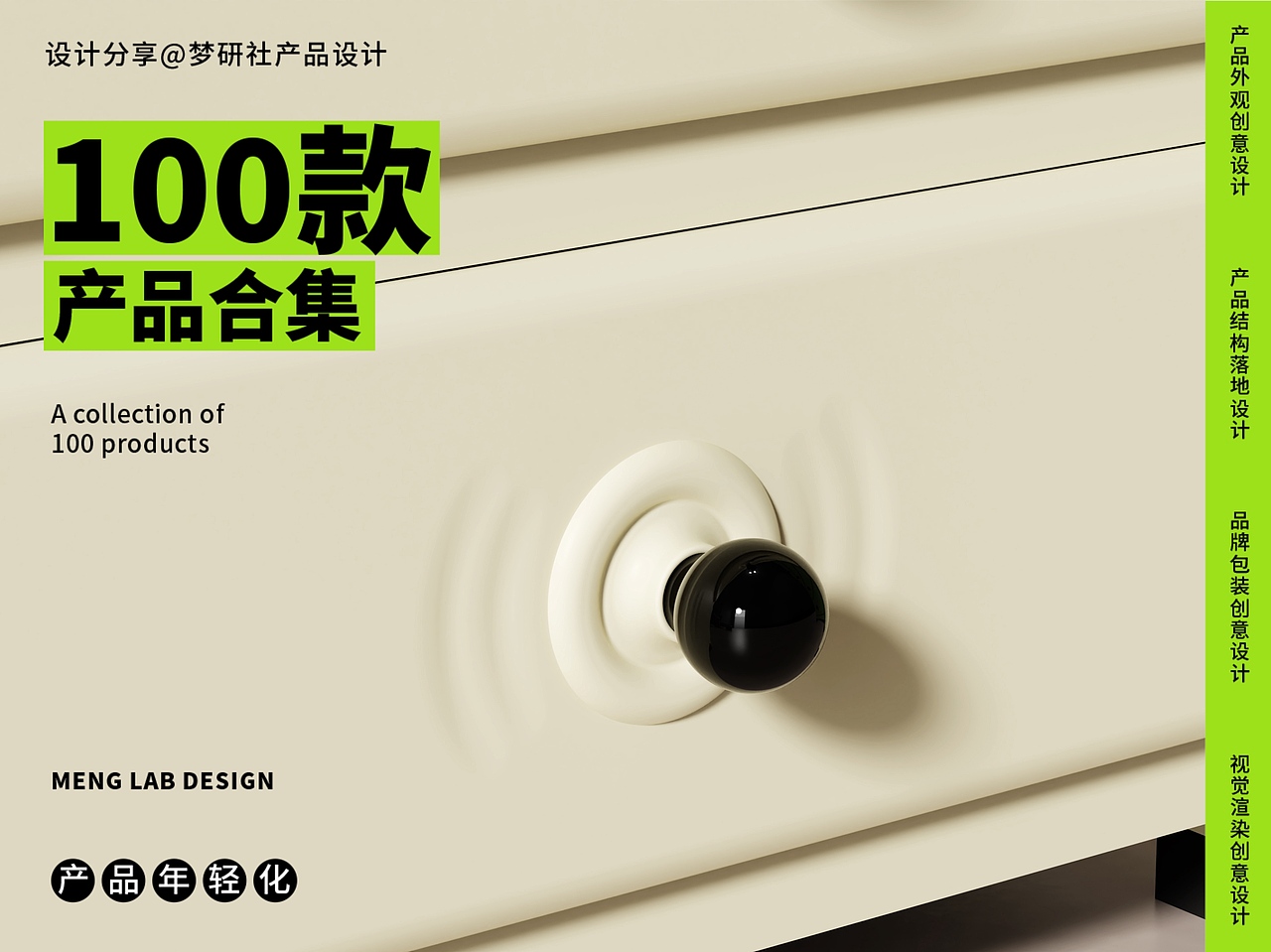 热卖设计款|床头收纳柜设计落地