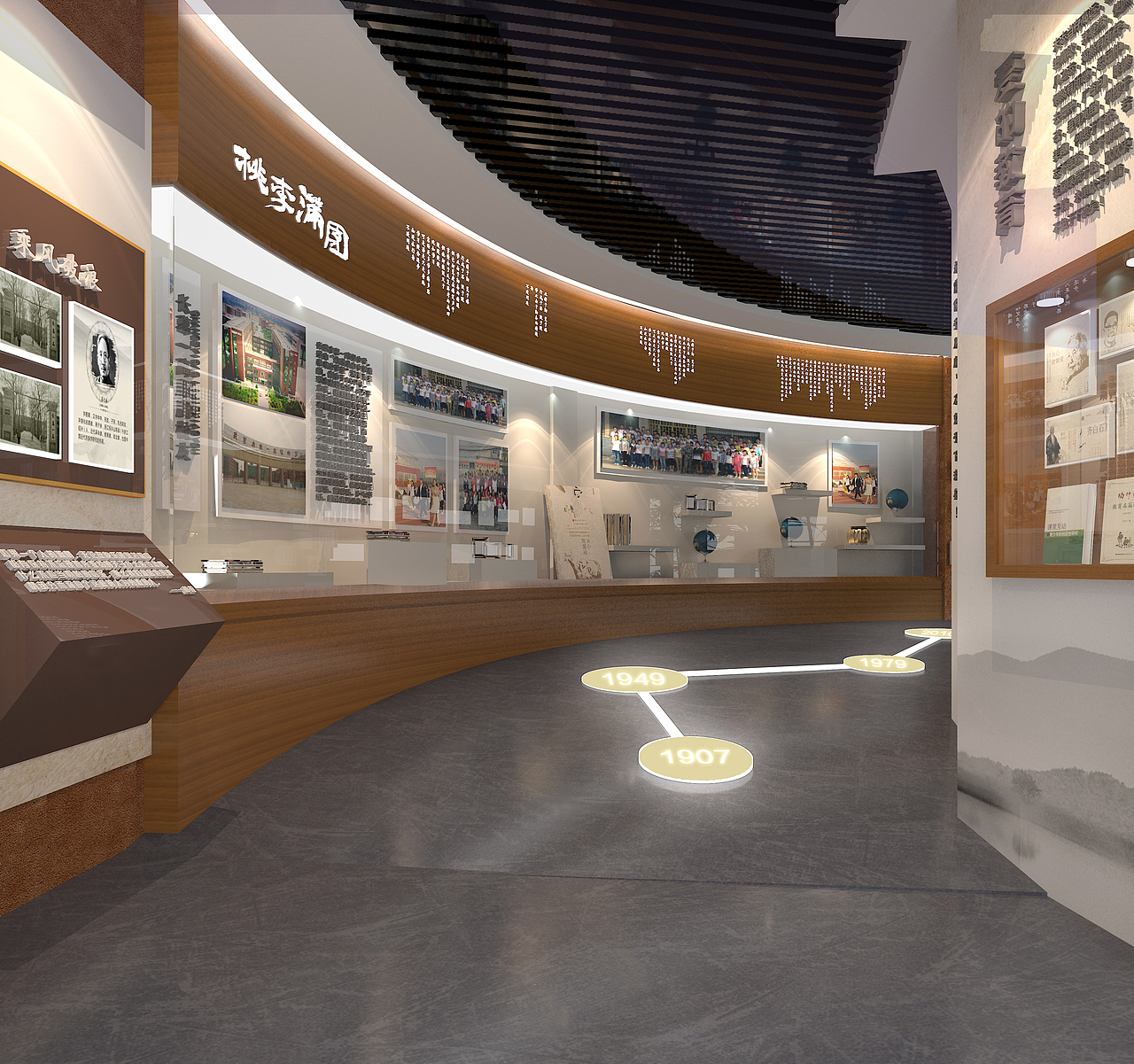 长葛市第一高级中学校史馆（图ZMzAzMTEyNzAw） - 展陈设计 - 站酷设计师介于石原创素材 - 站酷ZCOOL
