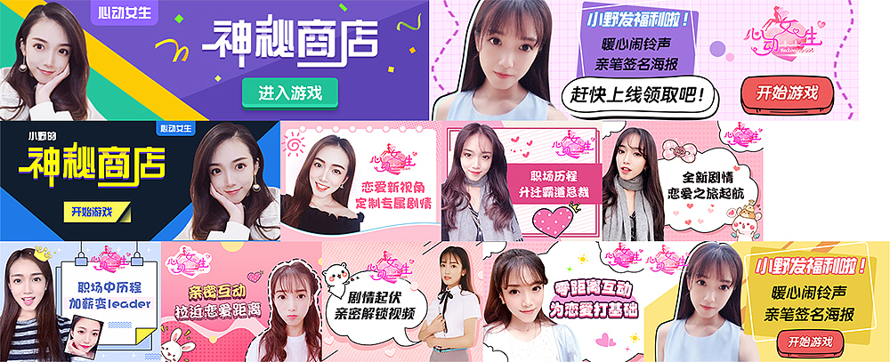 运营小广告