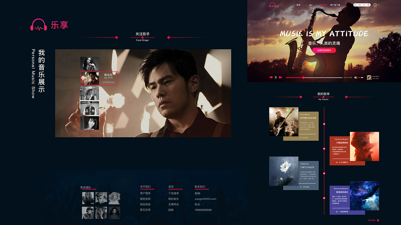 个人作品集（图ZMTI3MzAzNDMy） - 其他UI - 站酷设计师DunDunDunDunDun原创素材 - 站酷ZCOOL