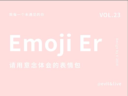 確認過眼神