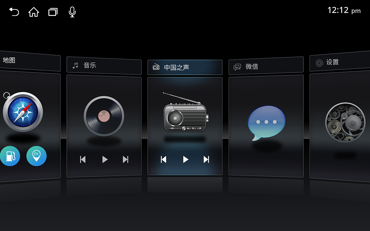 车载系统（图ZMTcyMjA5MTUy） - 软件界面 - 站酷设计师炭烧腰果原创素材 - 站酷ZCOOL