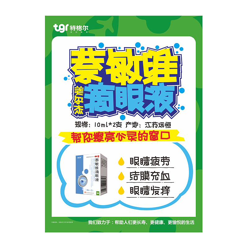营销工具（图ZMjI1MTYxMzUy） - 品牌 - 站酷设计师李熊斌作品集原创素材 - 站酷ZCOOL