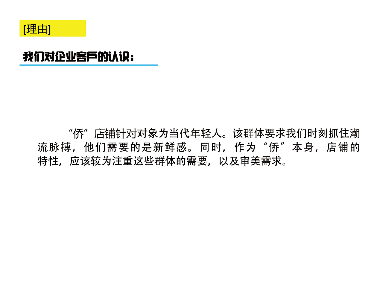 服装店品牌VI（图ZMjMxMDA0ODI4） - 品牌 - 站酷设计师小清SJQing原创素材 - 站酷ZCOOL