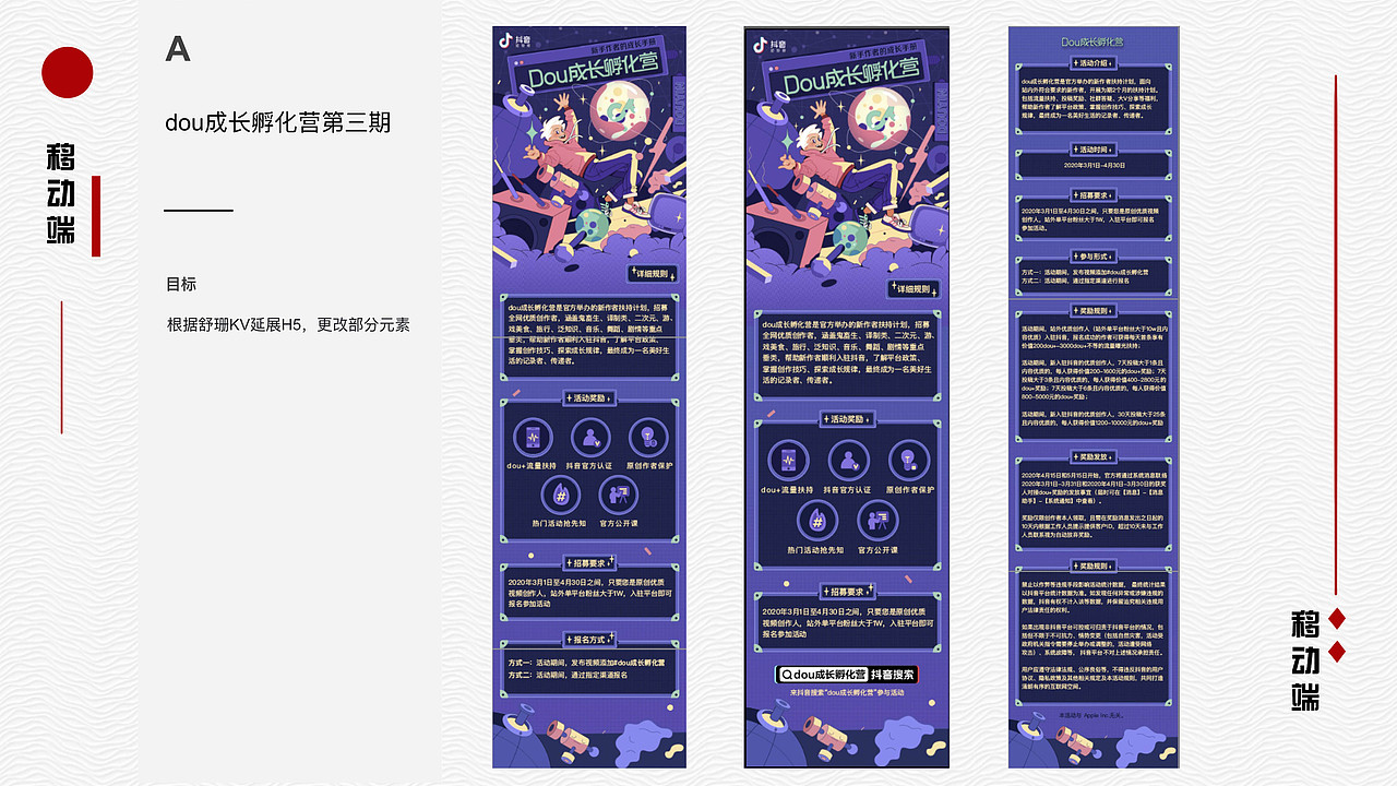 陈天威作品集（图ZMjMyOTA3MTQ4） - 商业插画 - 站酷设计师没脾气咧原创素材 - 站酷ZCOOL