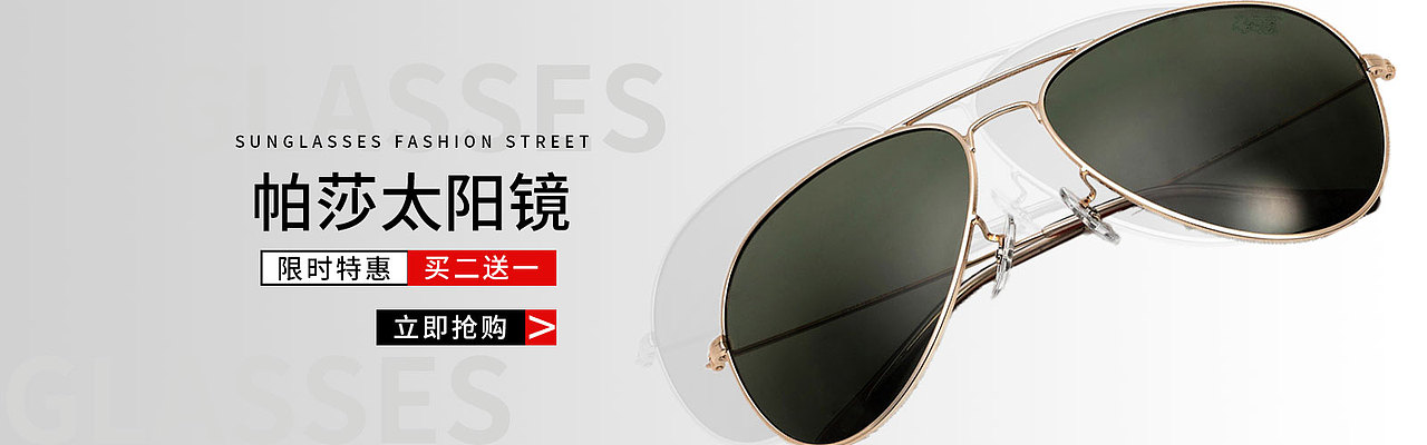 banner設(shè)計(jì)（圖ZNzUwODEwNzY=） - 宣傳物料 - 站酷設(shè)計(jì)師MeiggeMai原創(chuàng)素材 - 站酷ZCOOL