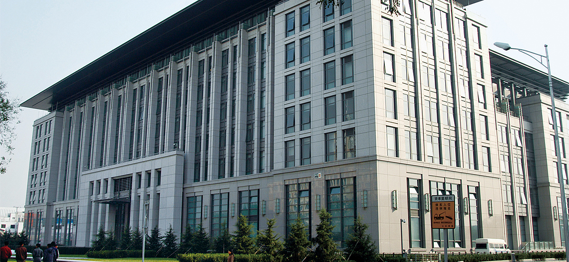 中共中央组织部标识导视——大连依斯特