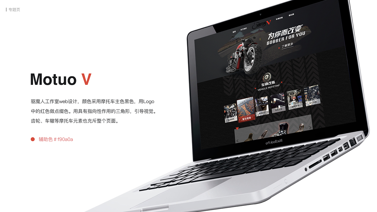 2014-2017作品集（图ZMTEwODUwNjAw） - APP界面 - 站酷设计师一滩肉小姐原创素材 - 站酷ZCOOL