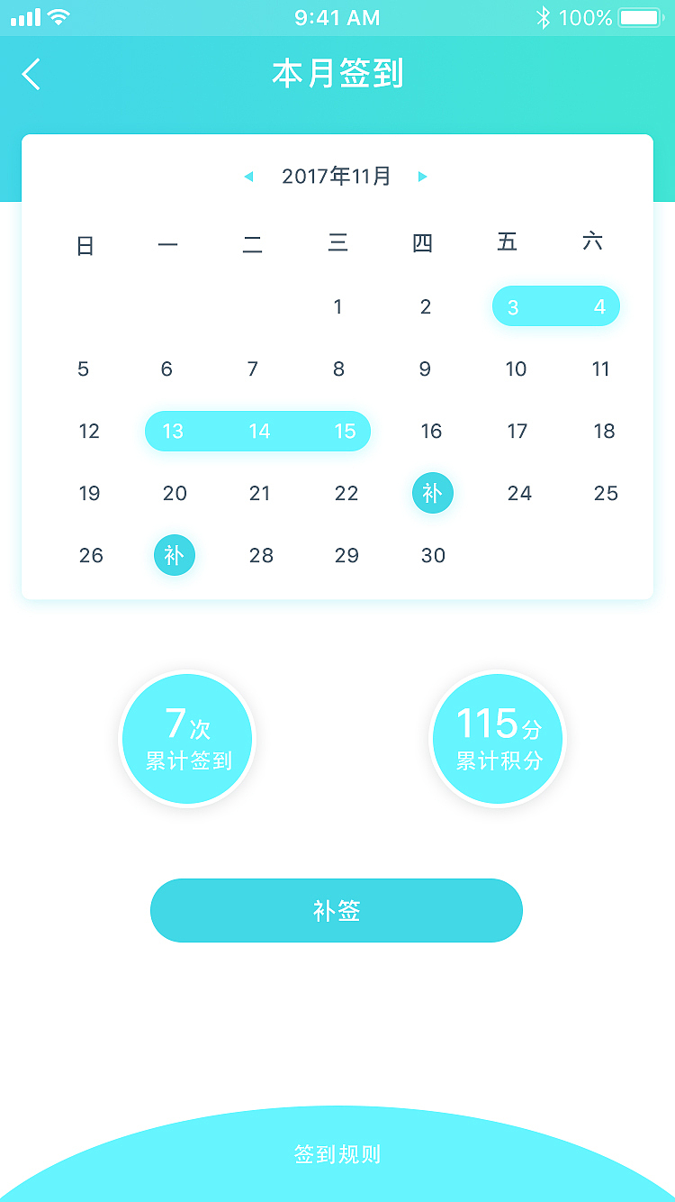 好医生医疗APP（图ZMTE4OTk5MjQw） - APP界面 - 站酷设计师pjuu原创素材 - 站酷ZCOOL