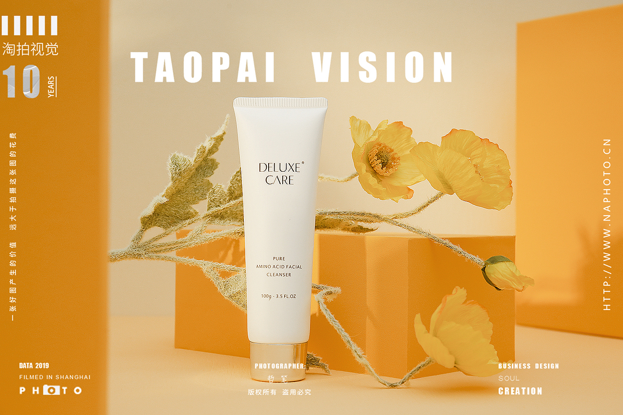 小清新/电商拍摄/视觉快餐系列