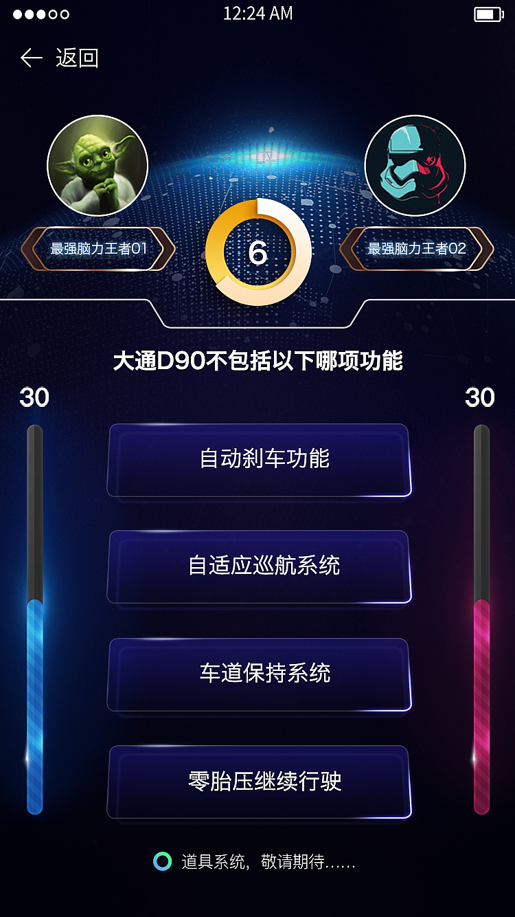 游戏方案UI策划及设计（图ZMjM5ODgwNjI0） - APP界面 - 站酷设计师倔强的假头套原创素材 - 站酷ZCOOL