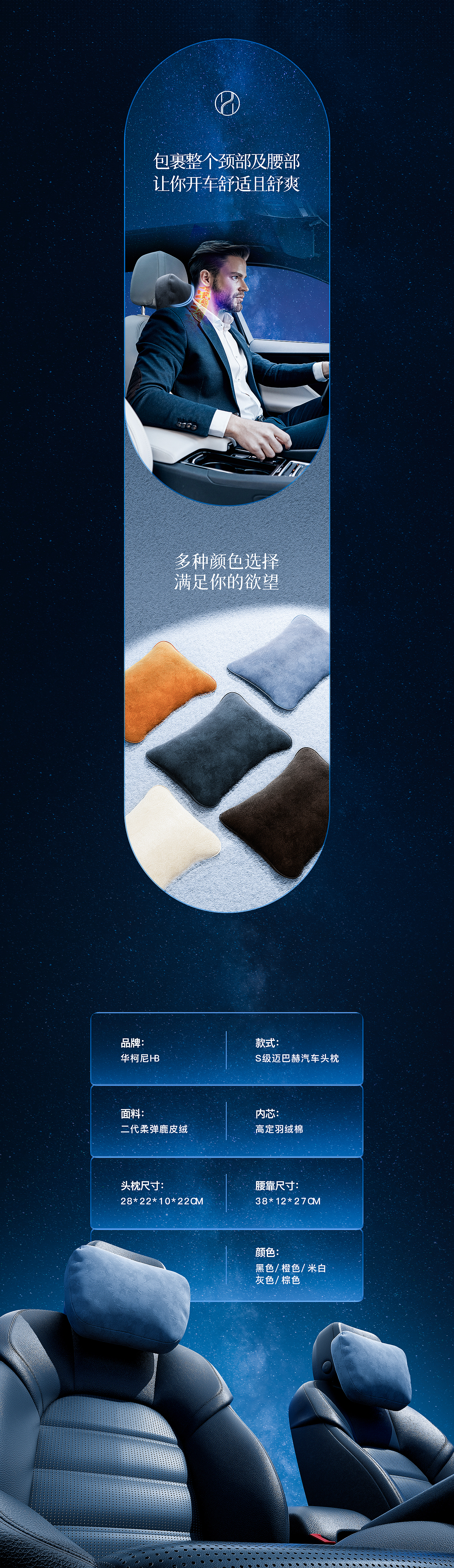 详情页（图ZMjU2NzMwODYw） - 电商 - 站酷设计师初心_Design原创素材 - 站酷ZCOOL
