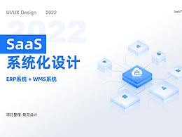 农业