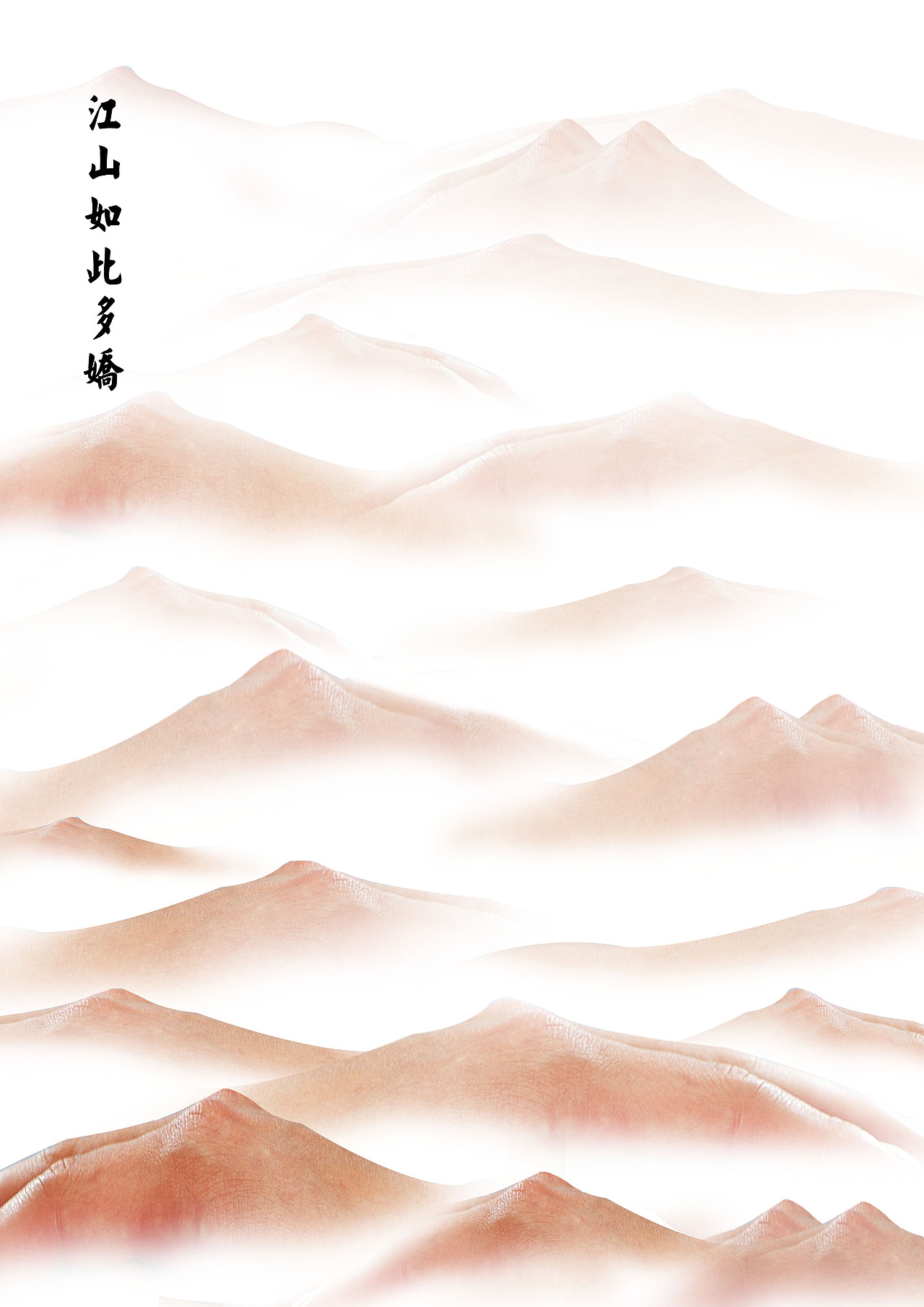 为广告节创作的海报（图ZMTIwMjU5MjQ=） - 海报 - 站酷设计师谁是马台原创素材 - 站酷ZCOOL