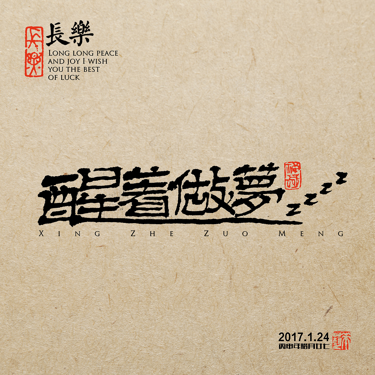 写几个清淡点的