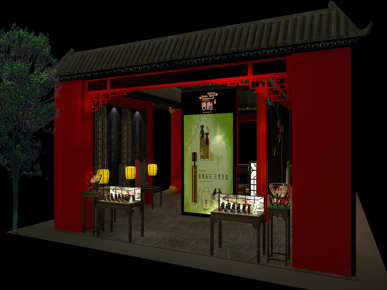 复古化妆品搭建（图ZMTYzNjE3ODQw） - 展陈设计 - 站酷设计师英子20原创素材 - 站酷ZCOOL