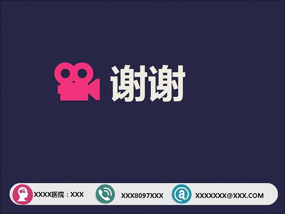 商务 办公 医院 数据 统计 时尚PPT（图ZMjAyOTk4NTI=） - PPT/Keynote - 站酷设计师魏尼玛称霸地球原创素材 - 站酷ZCOOL