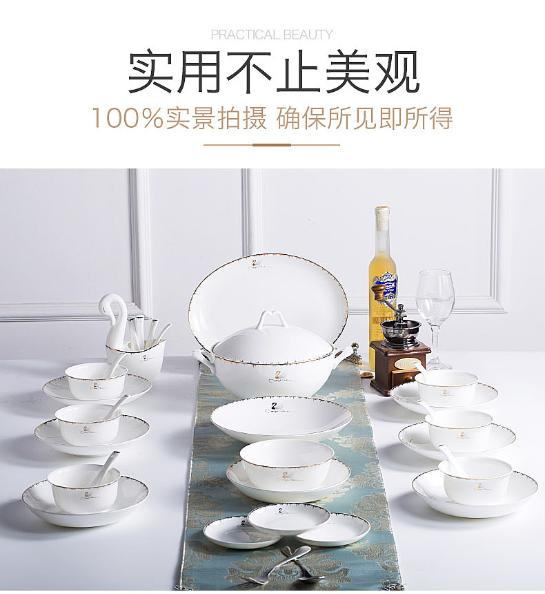 天鹅湖碗详情页（图ZOTcxMjg4NjA=） - 电商 - 站酷设计师灵魂画手小爱原创素材 - 站酷ZCOOL