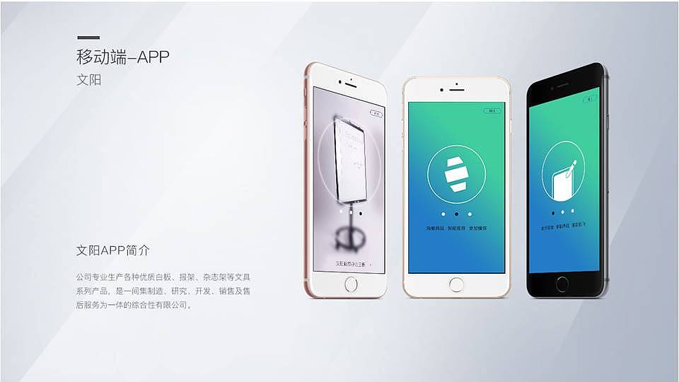 作品集（图ZMTI3MTgzNDMy） - 企业官网 - 站酷设计师Sudin原创素材 - 站酷ZCOOL