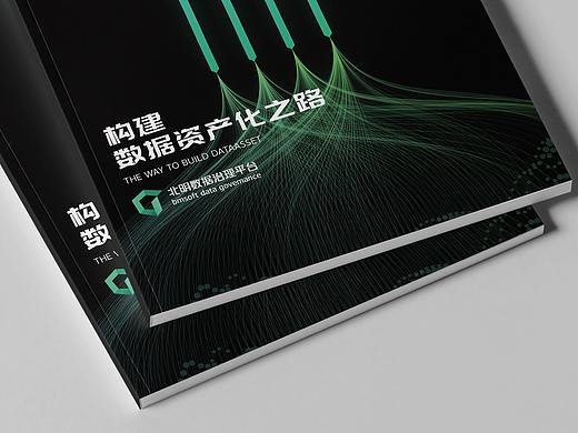 画册设计—本职之外的活儿