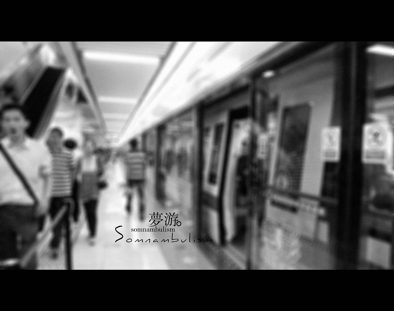 梦里不知身是客。（图ZMjczMTkwOTI=） - 人文/纪实摄影 - 站酷设计师琴酒小筑原创素材 - 站酷ZCOOL