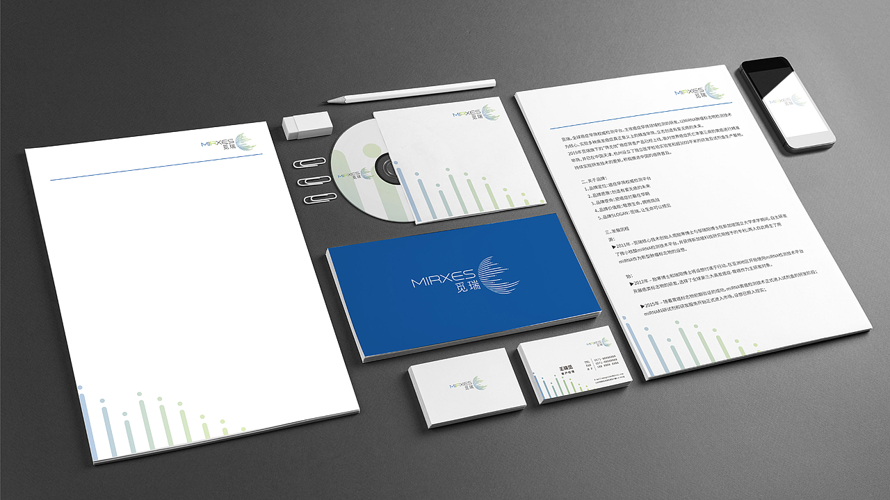 医疗logo——觅瑞（图ZMTc1Nzc4NzA0） - Logo - 站酷设计师TomsZz原创素材 - 站酷ZCOOL