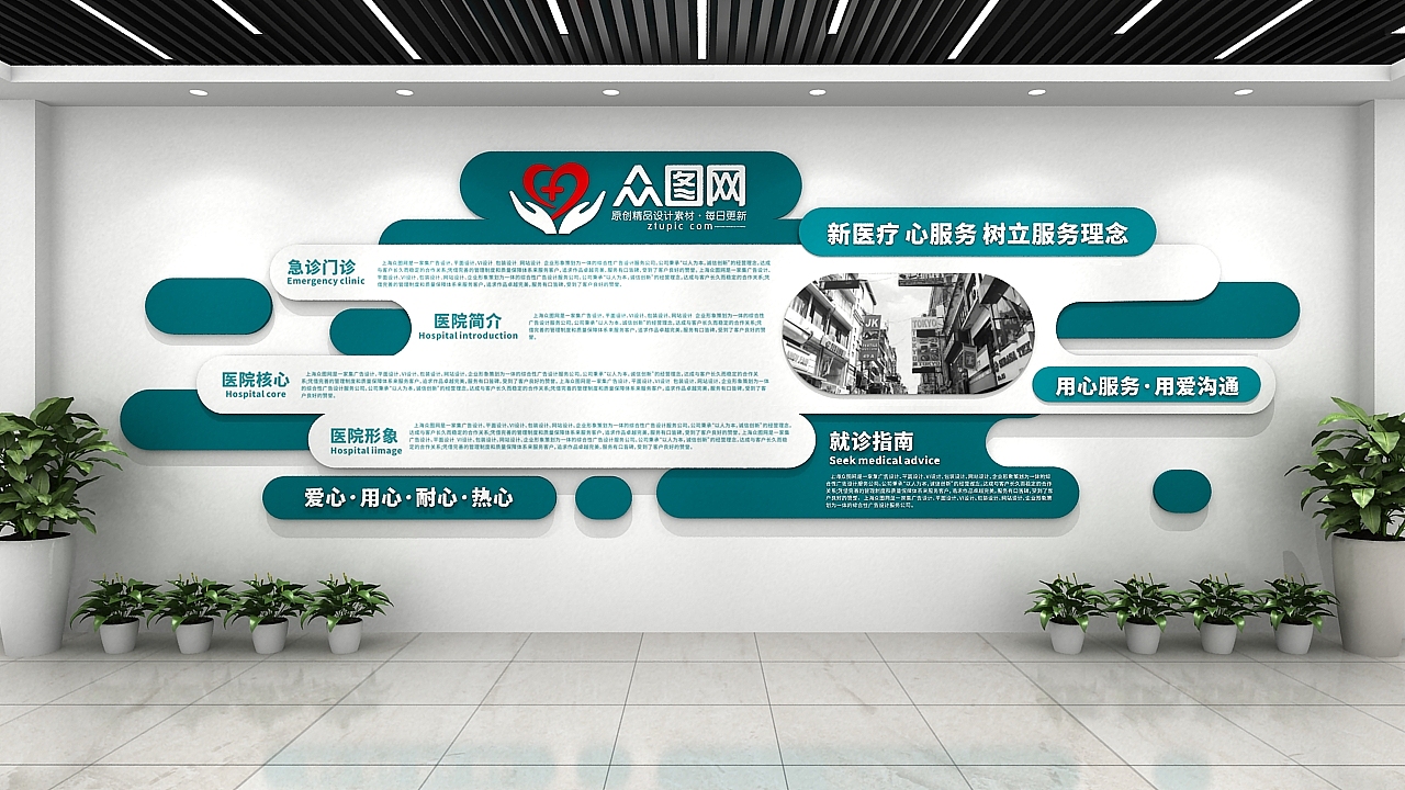 文化墙设计（图ZMTkxNzk2MTEy） - 家装设计 - 站酷设计师J自在原创素材 - 站酷ZCOOL