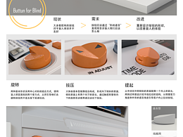 产品设计