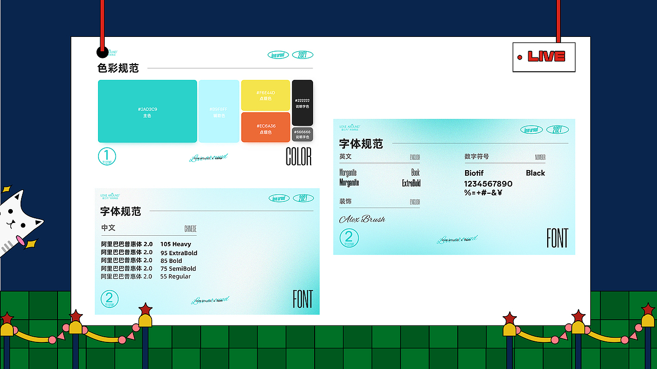 2021第四季度宠物用品线上页面（图ZMjg1MDgxMjQw） - 电商 - 站酷设计师Ridor原创素材 - 站酷ZCOOL